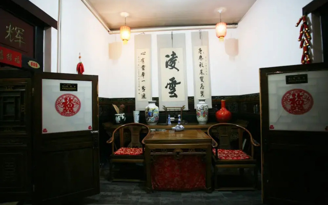 Pingyao Guangxianyuan Hostel