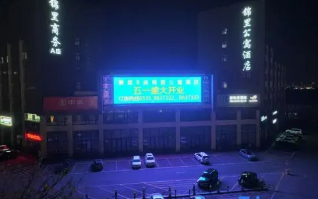 Longkou Jinli Serviced Apartment Hotel (Longhu Tianjie Poly Plaza)