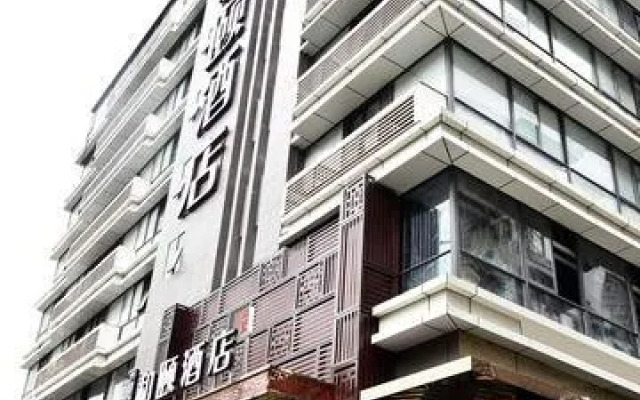 Yitel Chengdu Chunxi Road