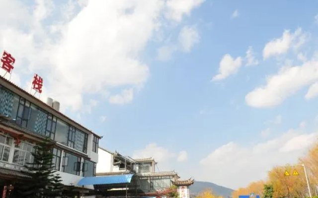 Xizhou Yun'er Fishing House Inn