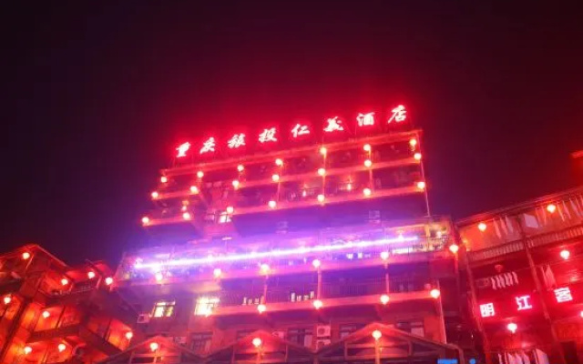 Renyi Hotel (Gongtan Ancient Town)