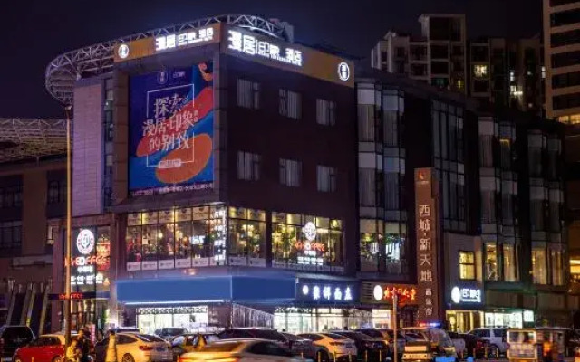 Chengdu Manju  Hotel ( West Railway Station Qingyang Wanda Branch)