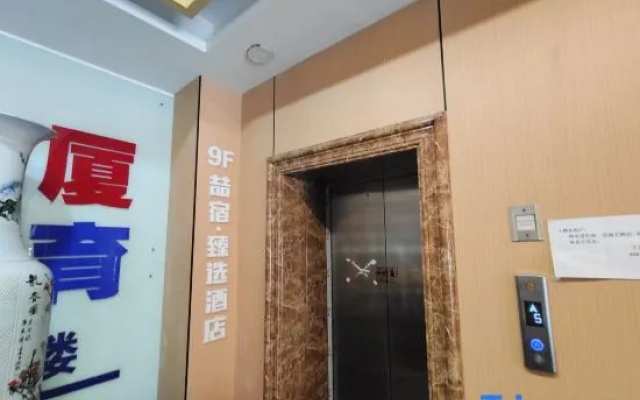 Zhesu Zhenxuan Hotel (Taiyuan Liuxiang Bell Tower Street)