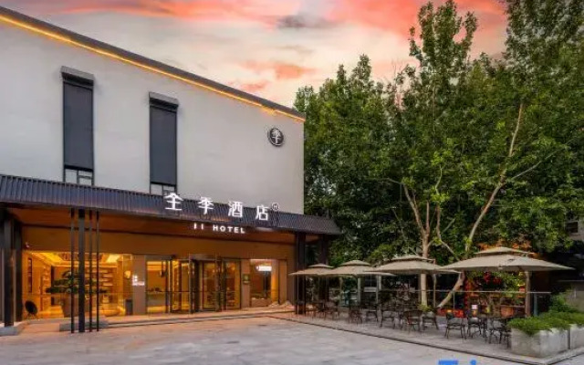JI Hotel (Nanjing Fuzimiao Laomendong)