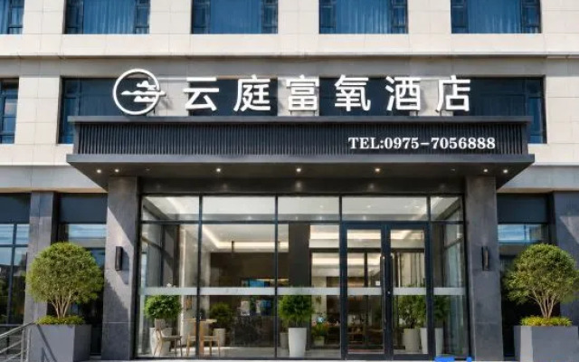 Yunting Oxygen-Rich Hotel