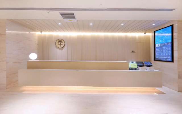 JI Hotel Lanzhou Oriental Red Square