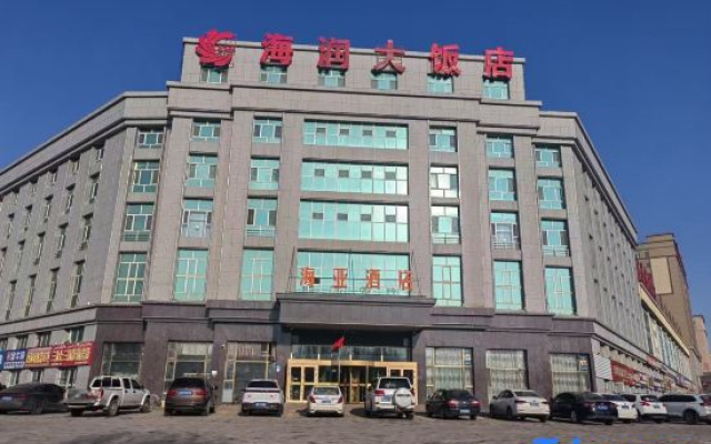 Haiya Hotel