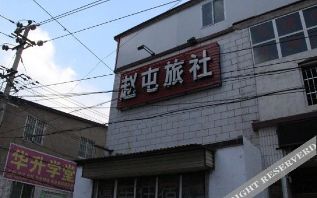 Kaifeng Zhaotun Inn