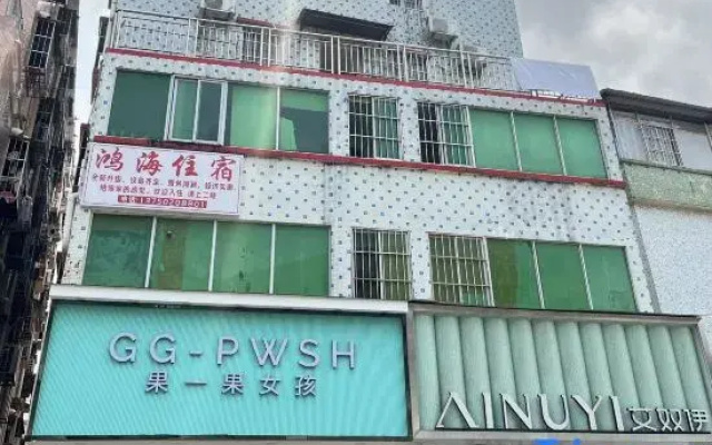 Honghai Accommodation (Zhuhai Huafa Business Area)