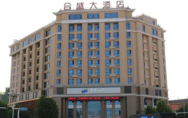 Hesheng Hotel