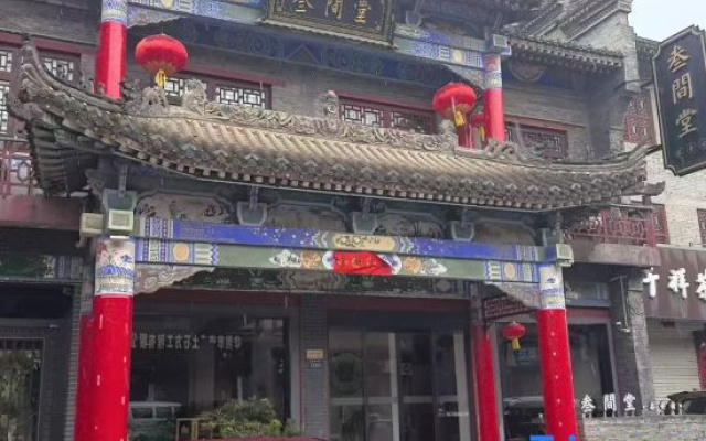 Sanjiantang Hotel (Huayin Huashan North Station Branch)