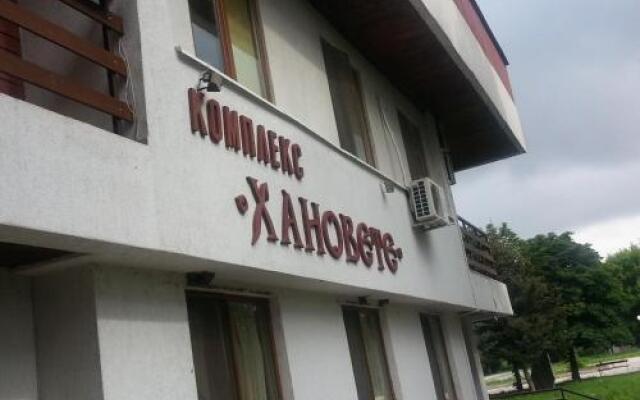 Отель Hanovete Hotel Болгария, Шумен - отзывы, цены и фото номеров - забронировать отель Hanovete Hotel онлайн вид на фасад