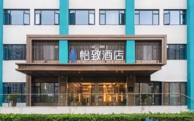 EZZI  HOTEL( Ningbo Zhenhai Fengyuan Subway Station）