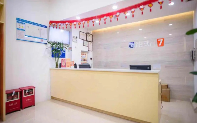 7Days Premium Jiangmen