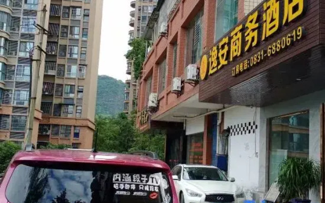 Yibin Yian Business Hotel