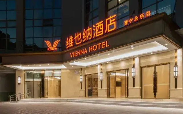 Vienna Hotel (Jinning Yongle)