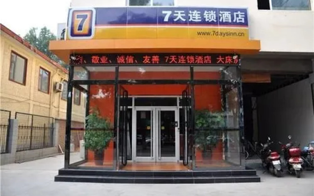7 Days Inn Bachang Street Branch