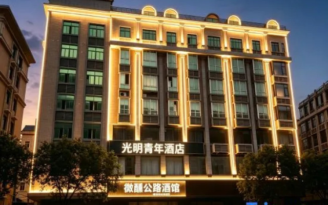 Guangyin Youth Young Luxury Art Homestay (Pingtan Island Longfengtou Beach)