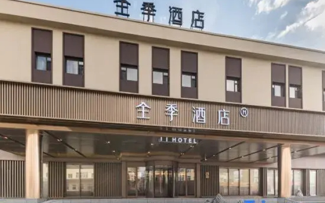 JI Hotel (Hulunbuir Hailar Airport Genghis Khan Square)