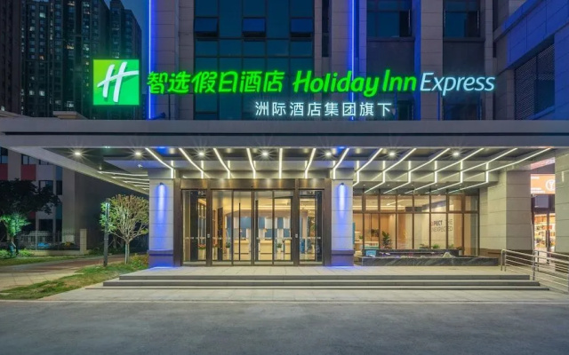 Holiday Inn Express Changsha University Tech City