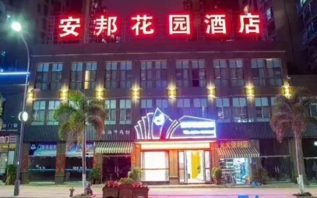 Luodian Anbang Garden Hotel