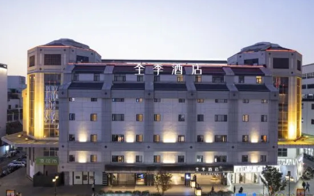 Ji Hotel Suzhou Guanqian Street Centre