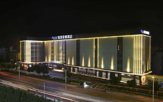 Kyriad Marvelous Hotel (Zhongshan South District)