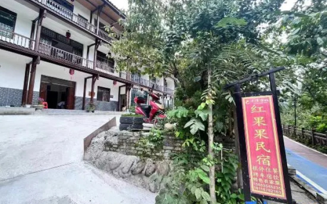 Hongguoguo Farm Stay