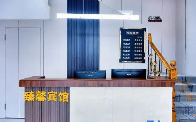 Harbin Zhenxin Hotel (Taiping International Airport)