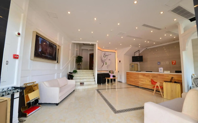 7Days Premium Ya'an Tianquan Music Plaza Branch