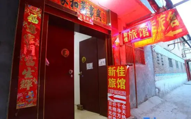 Taiyuan Xinjia Inn