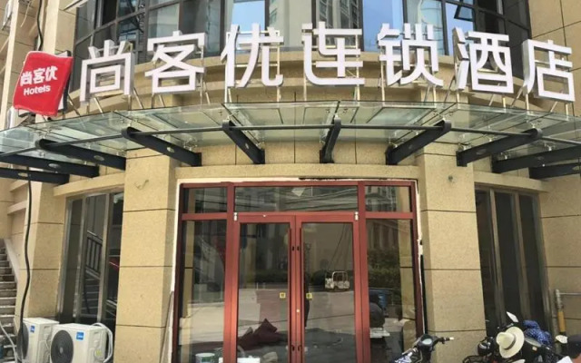 Thank Inn Hotel Jiangsu Xuzhou Suining County Renmin Xi Road