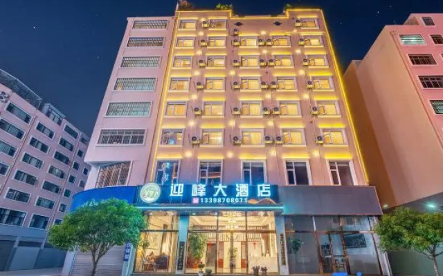 Xinlongxuan Hotel (Zhaotong Caiyun Road Branch)