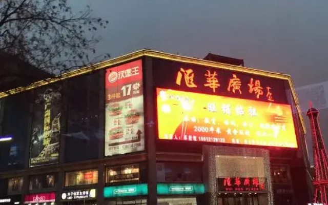 Thursday Hotel ( Shijiazhuang Railway Station Branch)
