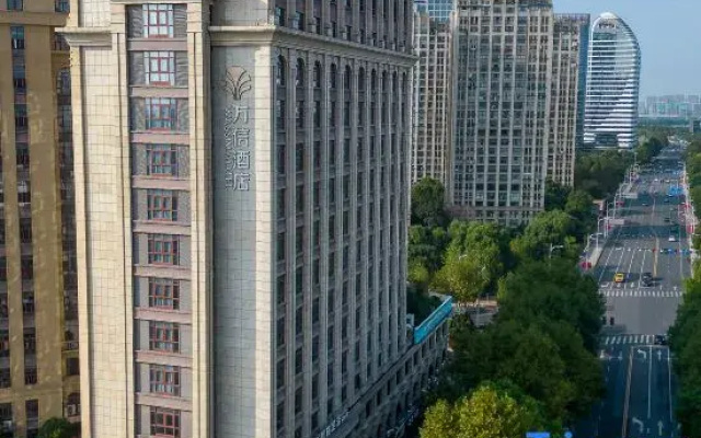 Shaoxing Tengfei Wassim Hotel