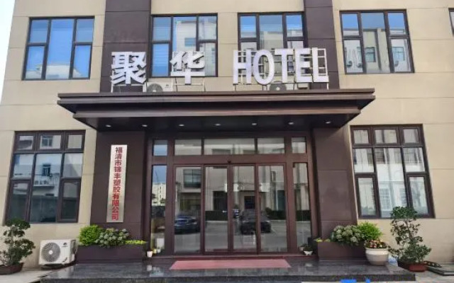Fuqing Juhua Hotel (Longtian Branch)
