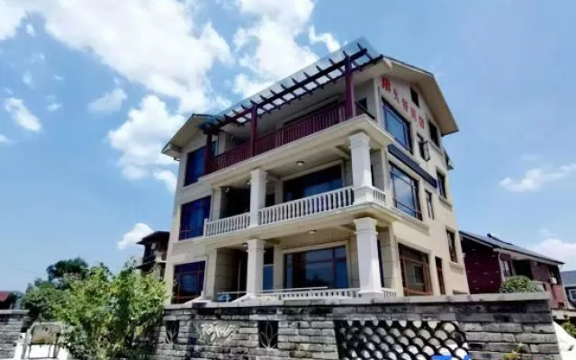 Jiuhao Homestay (Distribution Center)