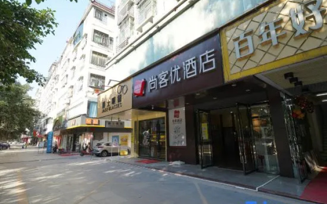 Shankee Hotel (Huizhou Hechang Fifth Road)