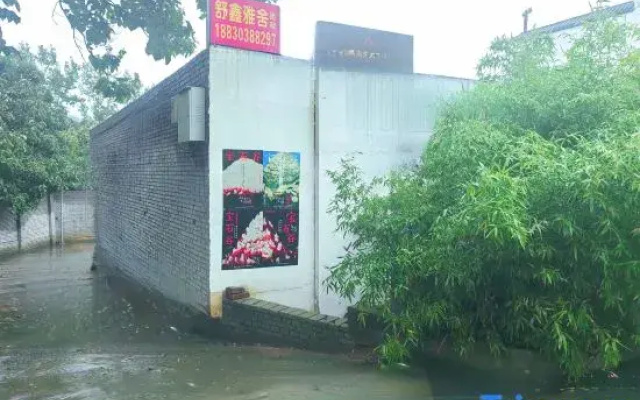 Shu Xin Ya She Homestay