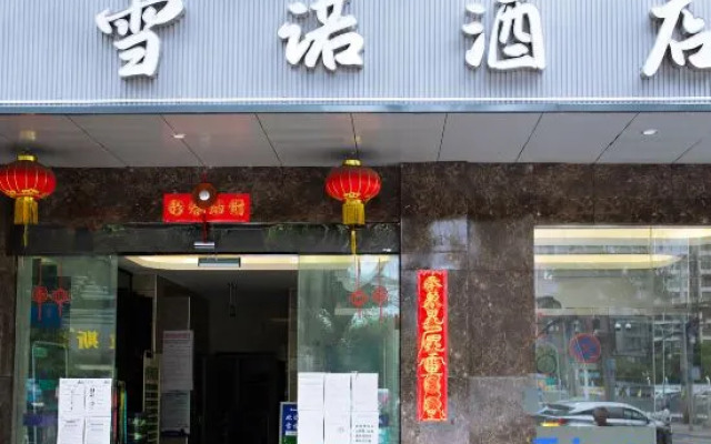 Sucha Hotel Chengdu Hongpailou Station