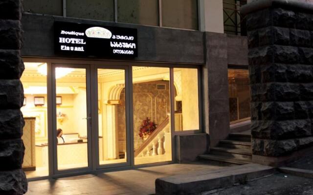 Отель Gold Boutique Rustaveli Грузия, Тбилиси - 1 отзыв об отеле, цены и фото номеров - забронировать отель Gold Boutique Rustaveli онлайн вид на фасад