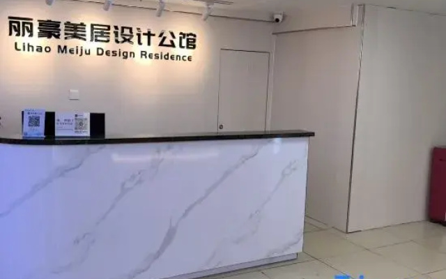Lihao Mercure Design Mansion（Guang Zhouta Canton Fair Exhibition Center Branch）