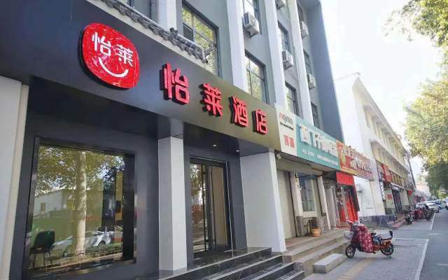 Elan Inn Jinjing Avenue Wanxianghui Square