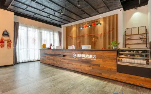 Jiachuan E-Sports Hotel (Dongguan Daojiao)