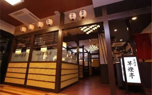 Hotel Akita Goshono