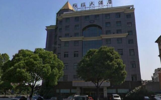 Wuxi Xinwang Hotel 0