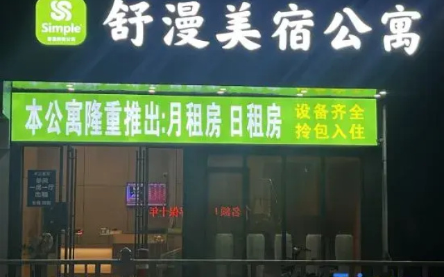 shangyoucsgy