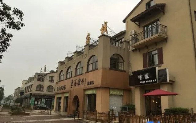 Chamagudao Hotel