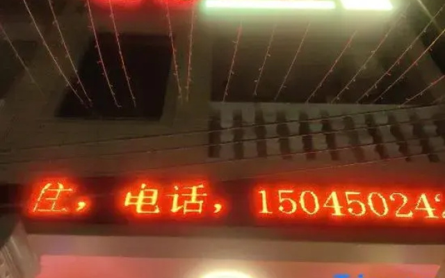 Yinghai Hotel (Xincun Night Market)
