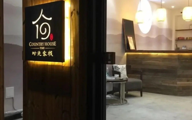 Jingzhou Shiguang Chinese Inn